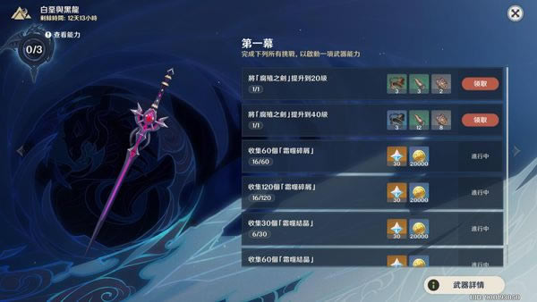 ԭ��ֳ֮����˵������ 1.2��ֳ֮����ȡ�������_��վ