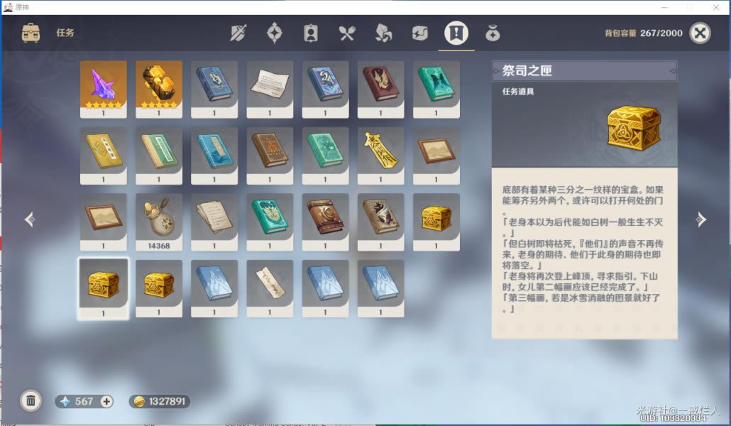 ԭ���˾֮ϻλ��һ��_��վ