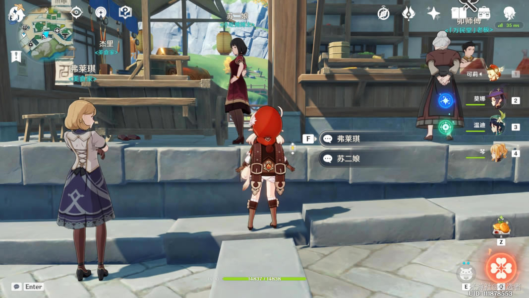 ԭ������ѩɽ����ȫ������ϸ����