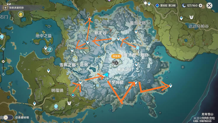 ԭ������ѩɽ����ȫ���̹���_��վ