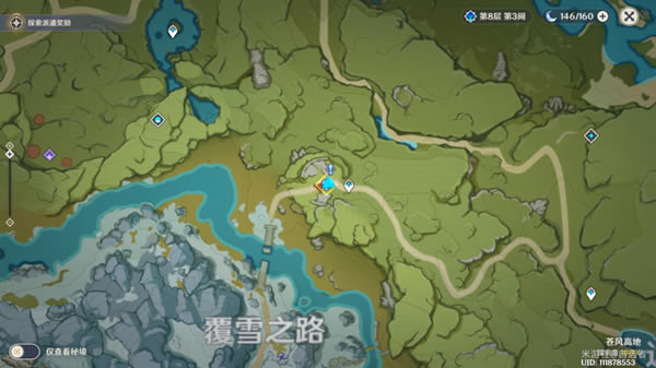 ԭ������ѩɽ����ȫ���̹���_��վ