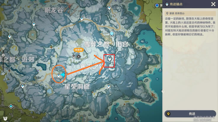 ԭ������ѩɽ����ȫ���̹���_��վ