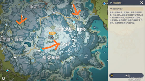 ԭ������ѩɽ����ȫ���̹���_��վ