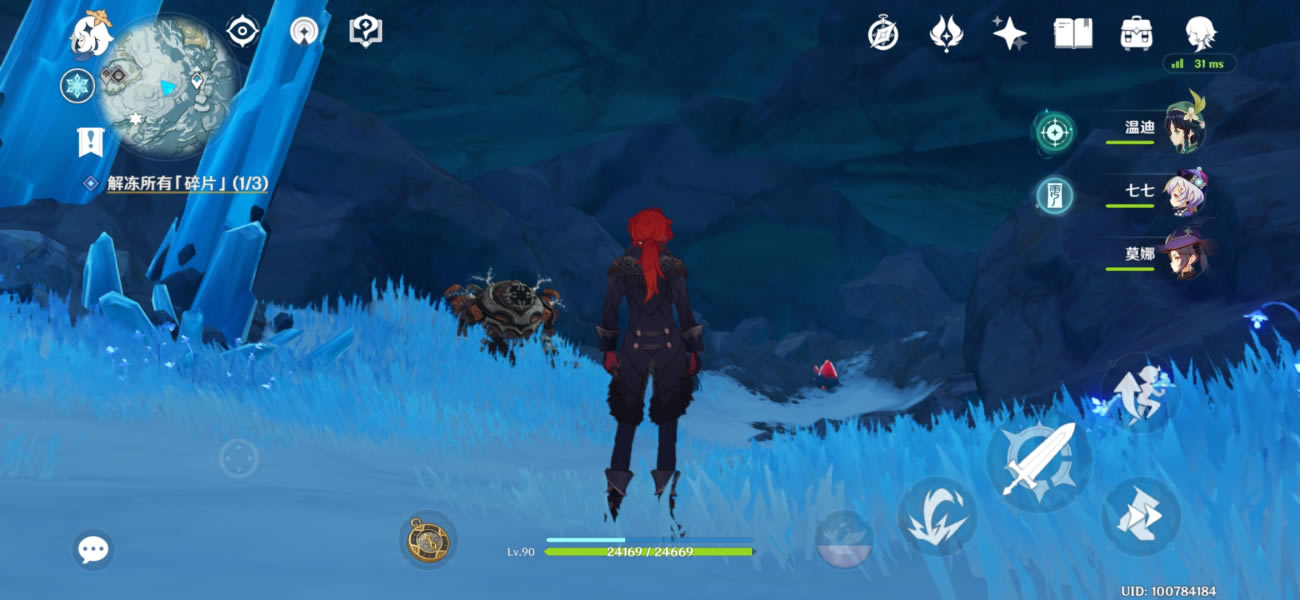 ԭ��ѩɽС����λ�÷��� ��ֻС��������_��վ