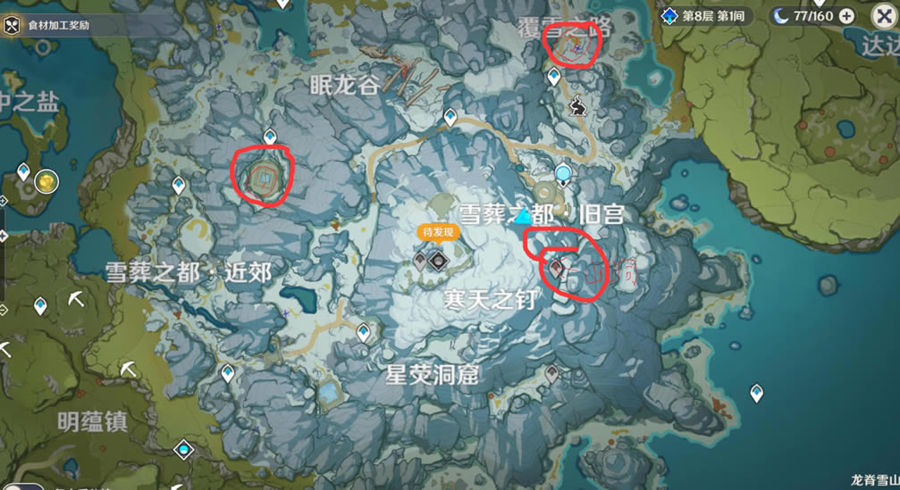 ԭ��ѩɽ�����̶�֮��λ�÷���