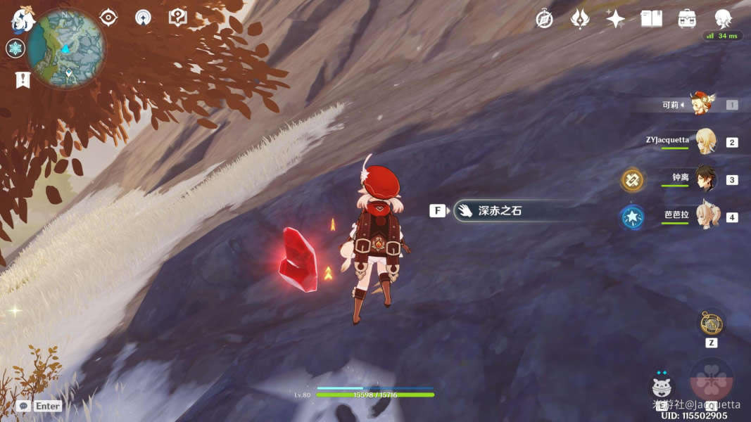 ԭ�����֮��ʯ����ܹ��� ��ʯ��˳�����_��վ