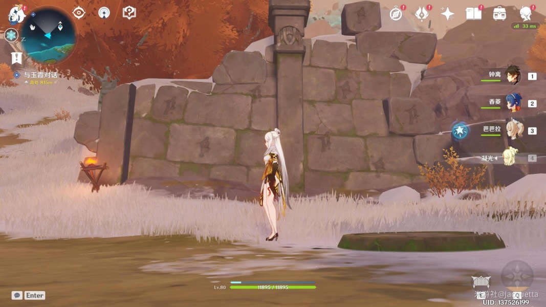 ԭ�����֮��ʯ����ܹ��� ��ʯ��˳�����_��վ