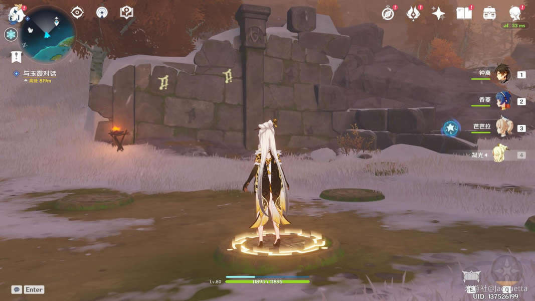 ԭ�����֮��ʯ����ܹ��� ��ʯ��˳�����_��վ