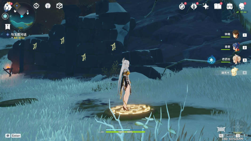 ԭ�����֮��ʯ����ܹ��� ��ʯ��˳�����