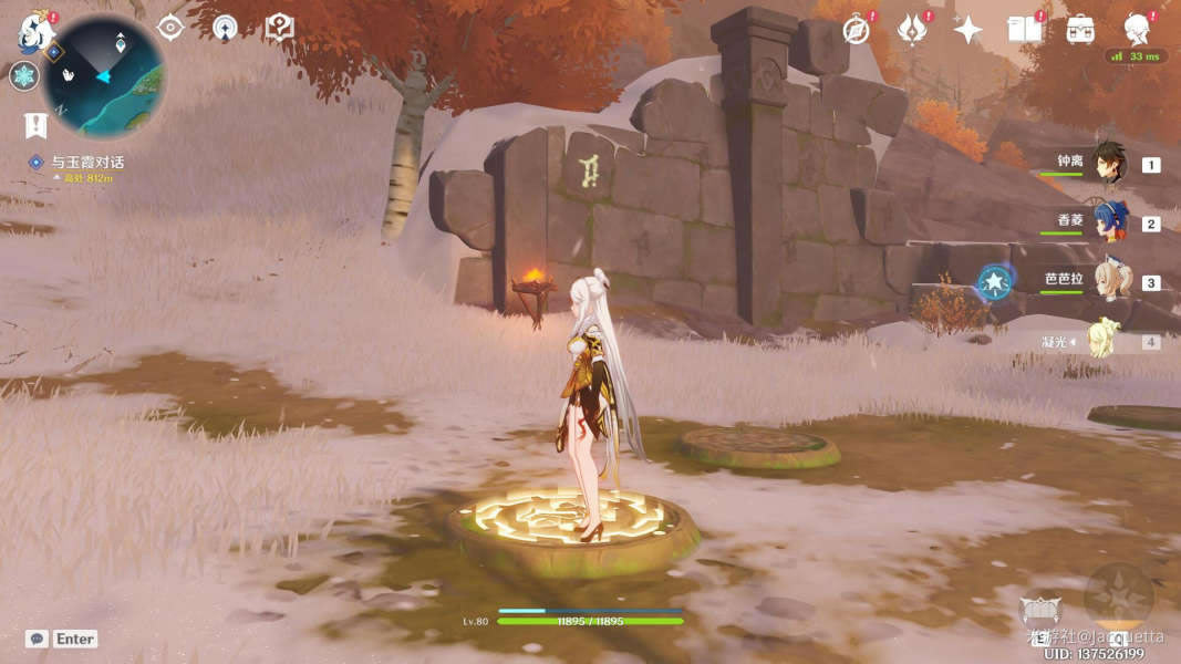 ԭ�����֮��ʯ����ܹ��� ��ʯ��˳�����_��վ