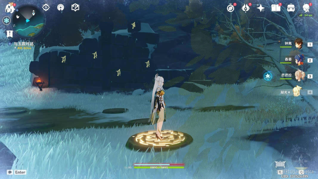 ԭ�����֮��ʯ����ܹ��� ��ʯ��˳�����_��վ