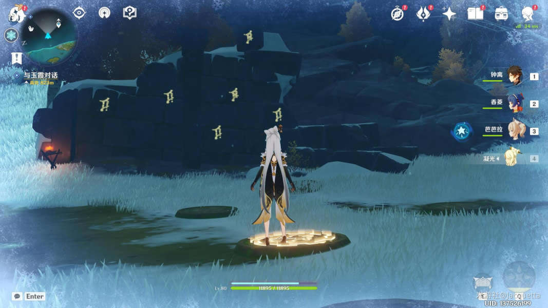 ԭ�����֮��ʯ����ܹ��� ��ʯ��˳�����_��վ