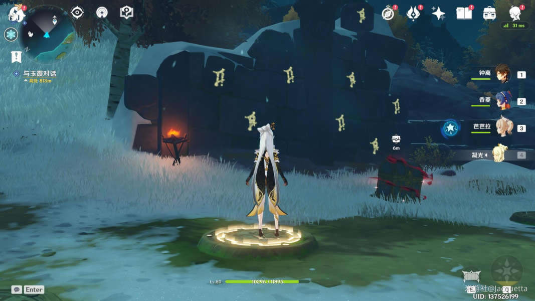 ԭ�����֮��ʯ����ܹ��� ��ʯ��˳�����_��վ