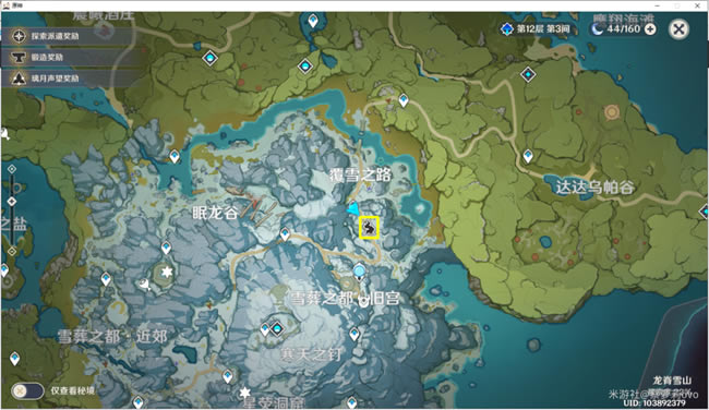 ԭ��ҵ����֮�����չ��� �Ƕ�ѩɽȫ���̽���ָ��_��վ