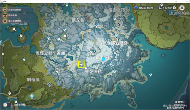 ԭ��ҵ����֮�����չ��� �Ƕ�ѩɽȫ���̽���ָ��_��վ