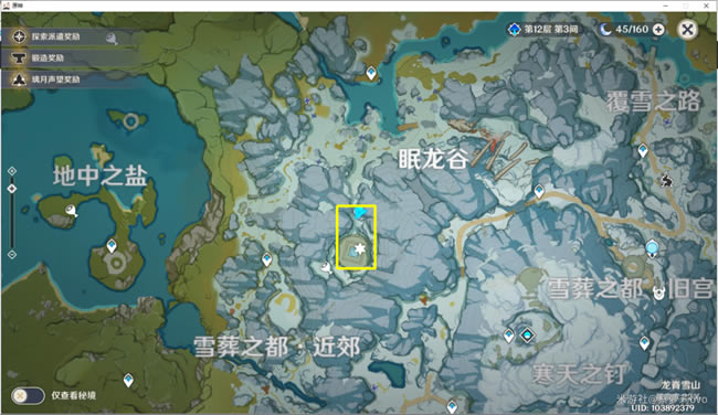 ԭ��ҵ����֮�����չ��� �Ƕ�ѩɽȫ���̽���ָ��_��վ