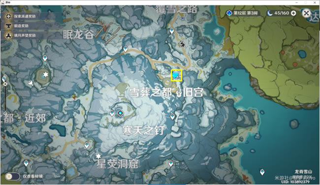 ԭ��ҵ����֮�����չ��� �Ƕ�ѩɽȫ���̽���ָ��_��վ