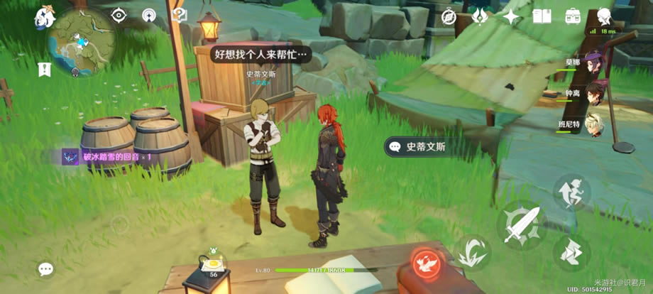 ԭ��1.2�������ʥ�����ȡ���� ����ʥ������ȡ�ص�_��վ