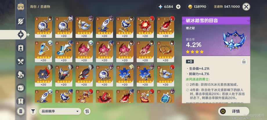 ԭ��1.2�������ʥ����ȡ�÷��� ����ʥ������ȡ�ص�