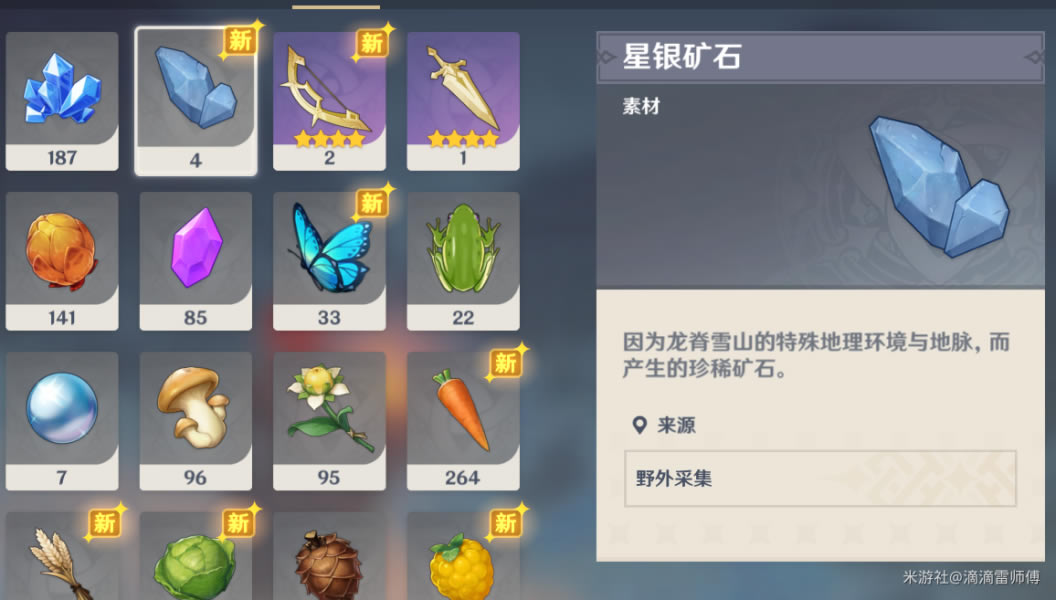 ԭ��������ʯ�ֲ�λ�ô�ȫ 1.2������ʯ�ֲ�һ��_��վ