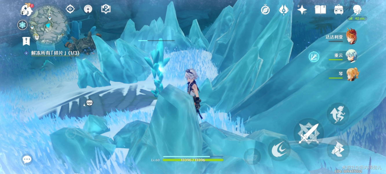 ԭ��ѩ��֮������һ������ƻ�����