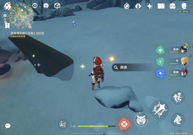 ԭ��ֳ֮�������� 1.2������ǹ��ȡ�������_��վ