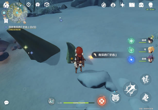 ԭ��ֳ֮�������� 1.2������ǹ��ȡ�������_��վ