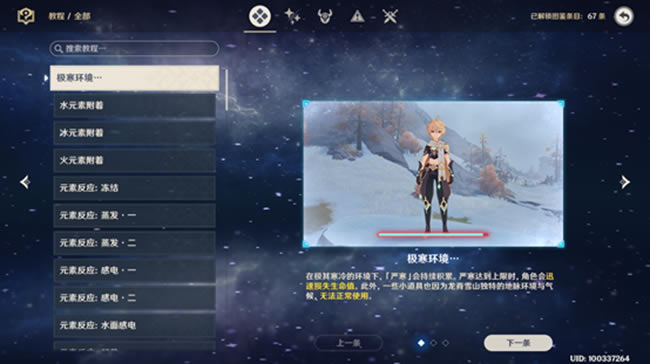 ԭ��ɽ��֮�������� ȫ��Ƭ�ռ�ͼ��˵���̳�