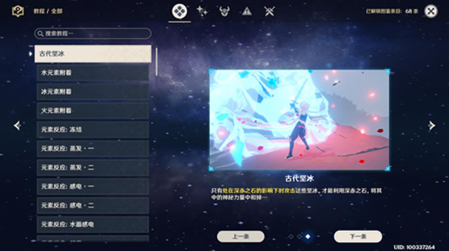 ԭ��ɽ��֮�������� ȫ��Ƭ�ռ�ָ��_��վ