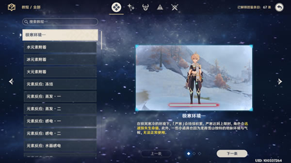 ԭ��ɽ��֮���������̹���_��վ