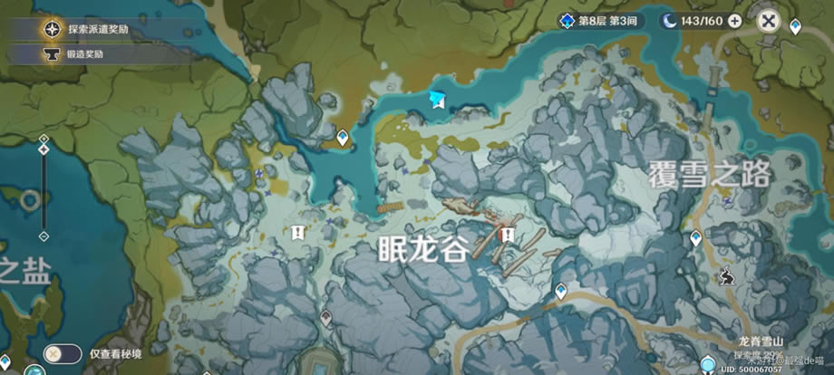 ԭ������������ռ����� ѩɽ����λ�÷���_��վ