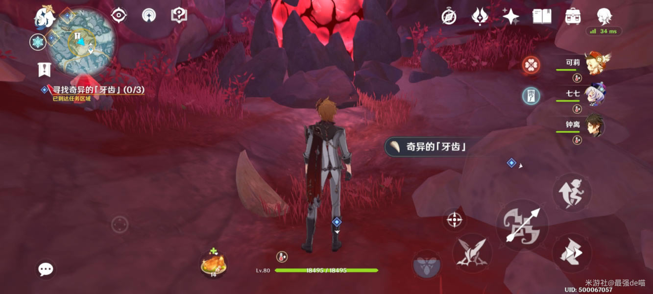 ԭ������������ռ����� ѩɽ����λ�÷���_��վ