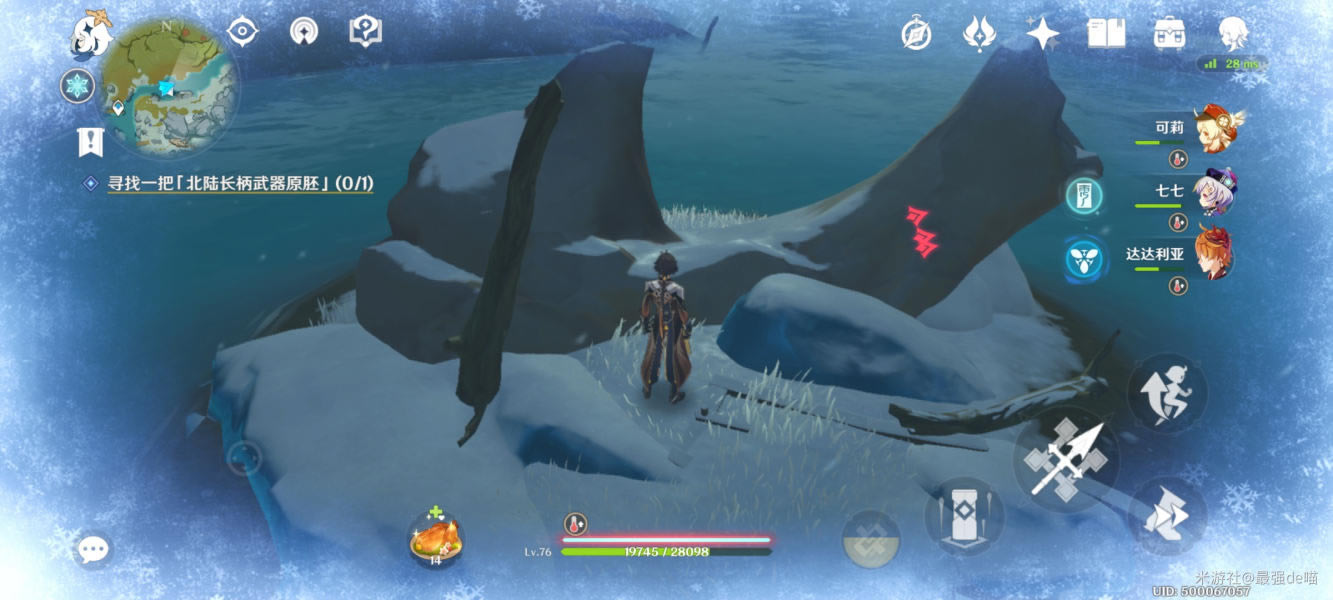 ԭ������������ռ����� ѩɽ����λ�÷���