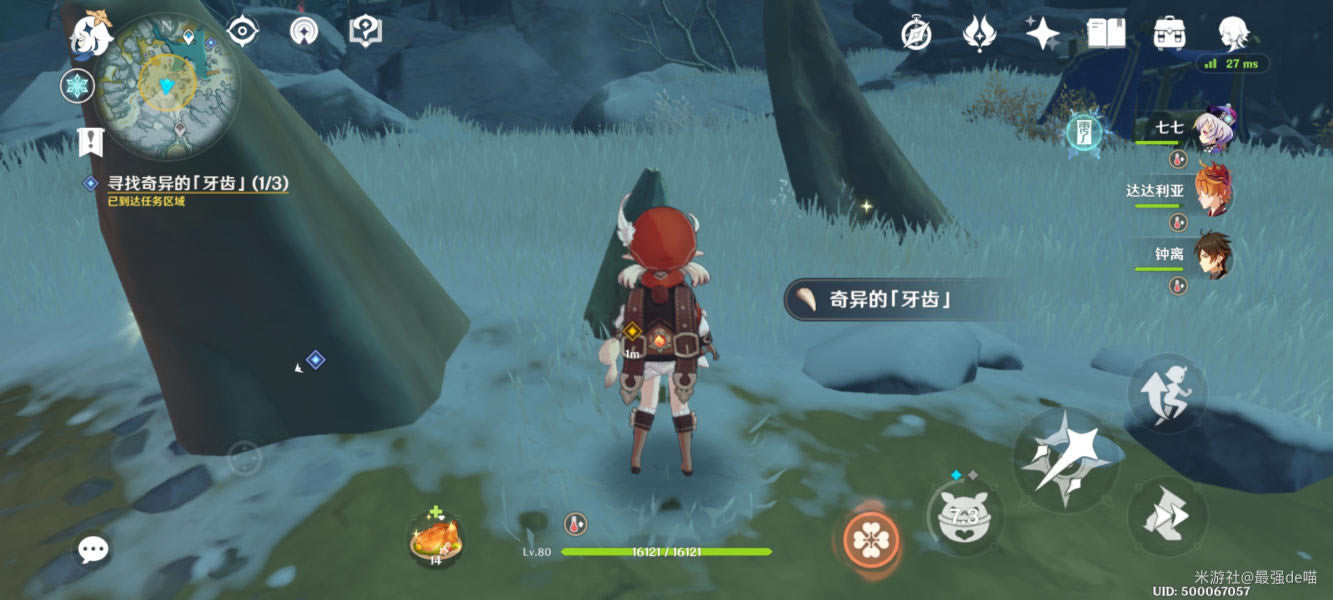 ԭ������������ռ����� ѩɽ����λ�÷���_��վ