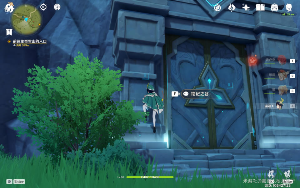 ԭ��ѩɽȫ�����ռ����� 1.2����ѩɽȫ����ֲ�λ��