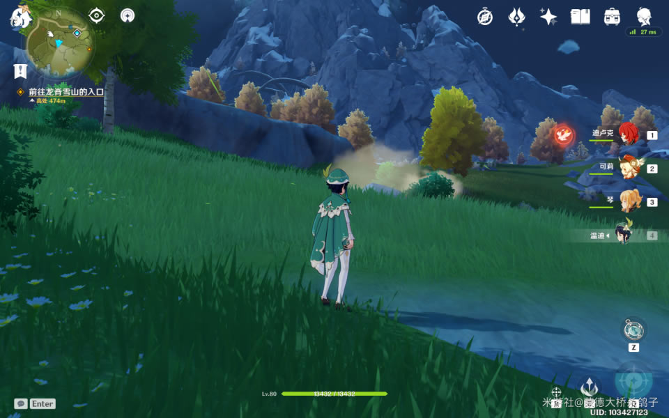 ԭ��ѩɽȫ�����ռ����� 1.2����ѩɽȫ����ֲ�λ��_��վ