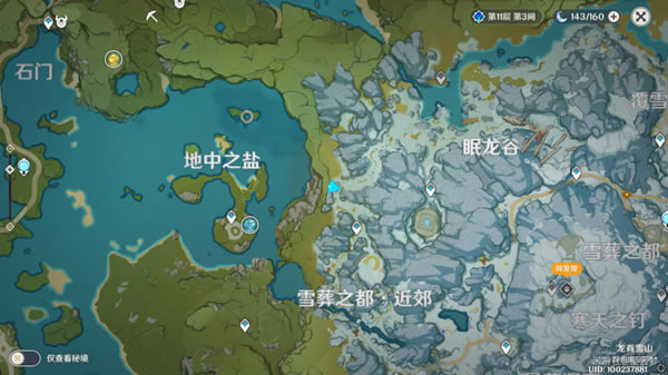 ԭ��ѩɽ8ѹ�л��ؽ������̷��� ���ؽ⿪˳���б�