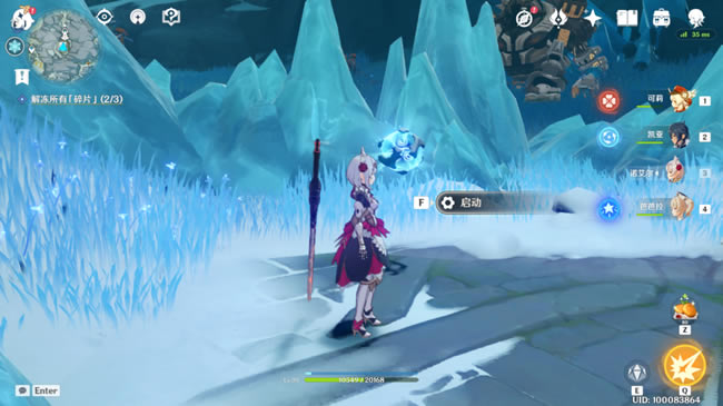 ԭ��ѩɽ������Ƭλ�÷��� ��ӡλ�ü����չ���_��վ