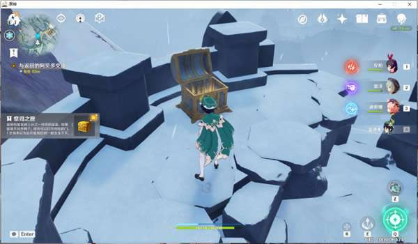 ԭ��1.2ѩ���������ȡ���̷��� ��ϻ��ʯ���ռ�����_��վ