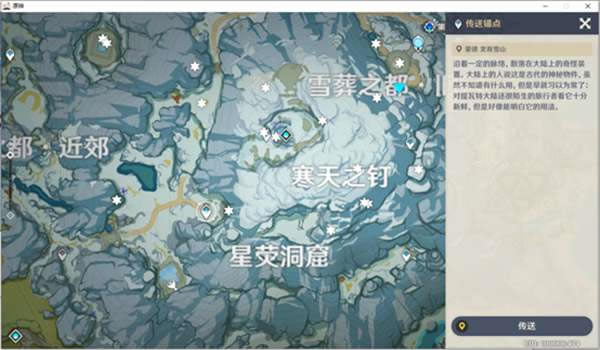 ԭ��1.2ѩ���������ȡ���̷��� ��ϻ��ʯ���ռ�����_��վ