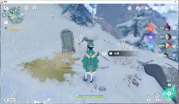 ԭ��1.2ѩ���������ȡ���̷��� ��ϻ��ʯ���ռ�����_��վ