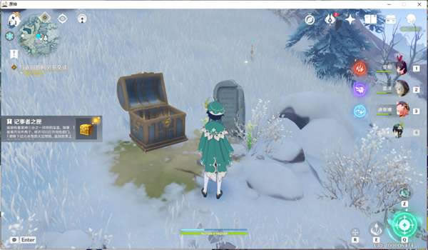 ԭ��1.2ѩ�������ȡ�����̷��� ��ϻ��ʯ���ռ�����