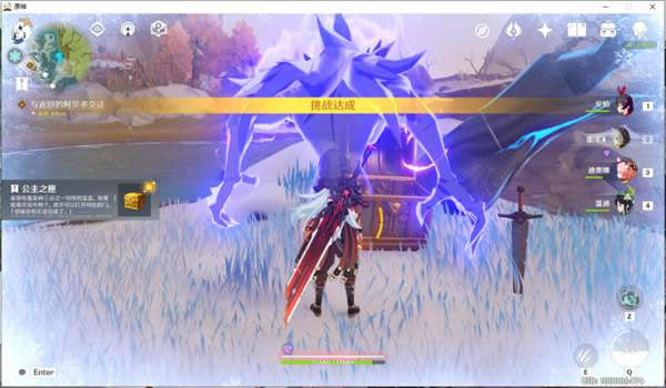 ԭ��1.2ѩ���������ȡ���̷��� ��ϻ��ʯ���ռ�����_��վ