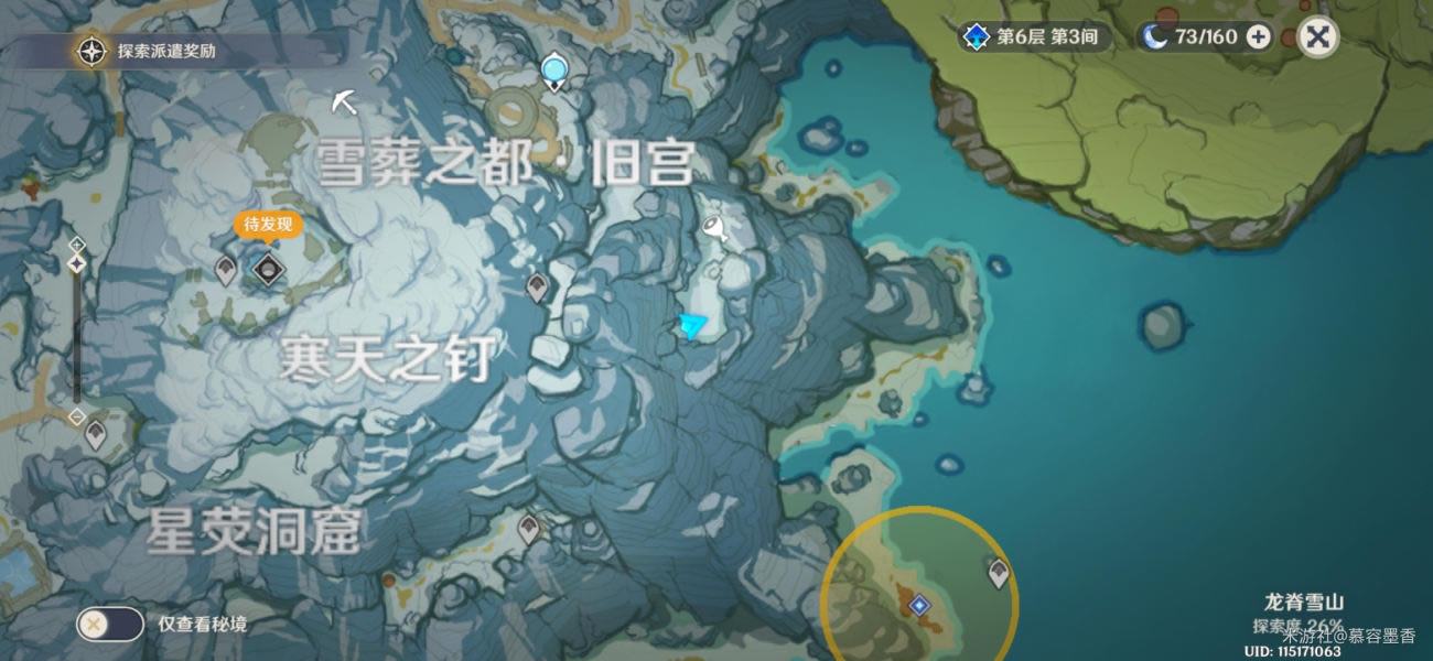 ԭ��ѩɽҰ����λ�÷��� Ұ�������سɾ���ɷ���