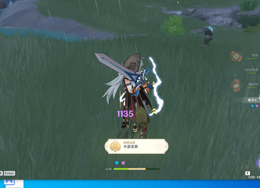 ԭ������ʥ�����سɾʹ�ɹ���_��վ