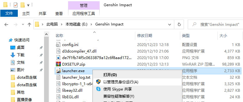 ԭ��1.2���º��ļ���ѹʧ�ܽ������ �ļ���ѹʧ����ô��_��վ