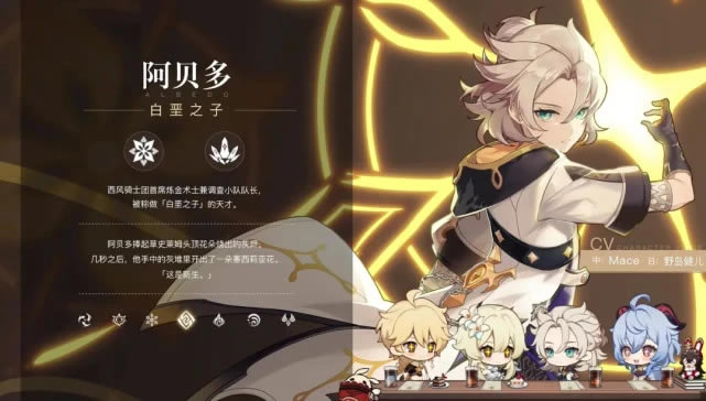 ԭ�񰢱��๥���ܽ� ����+ʥ����+��������Ƽ�