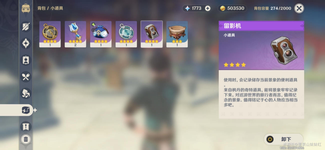 ԭ��1.2��Ӱ����ȡ���� �������ս̳�_��վ