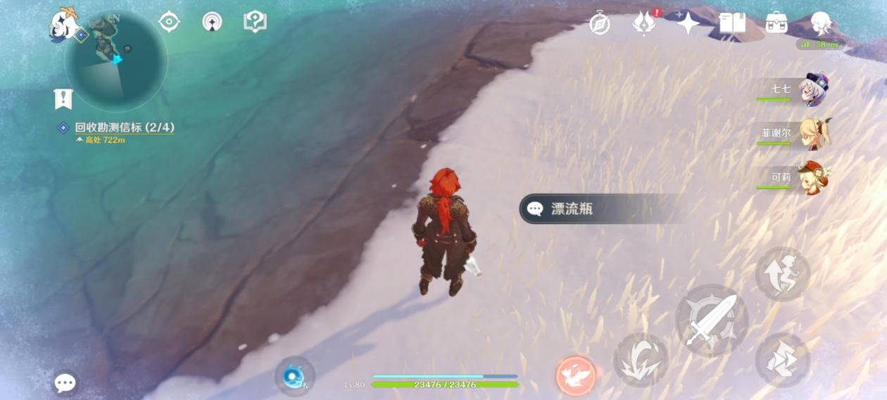 ԭ��1.2Ư��ƿ������ Ư��ƿλ���ܽ�