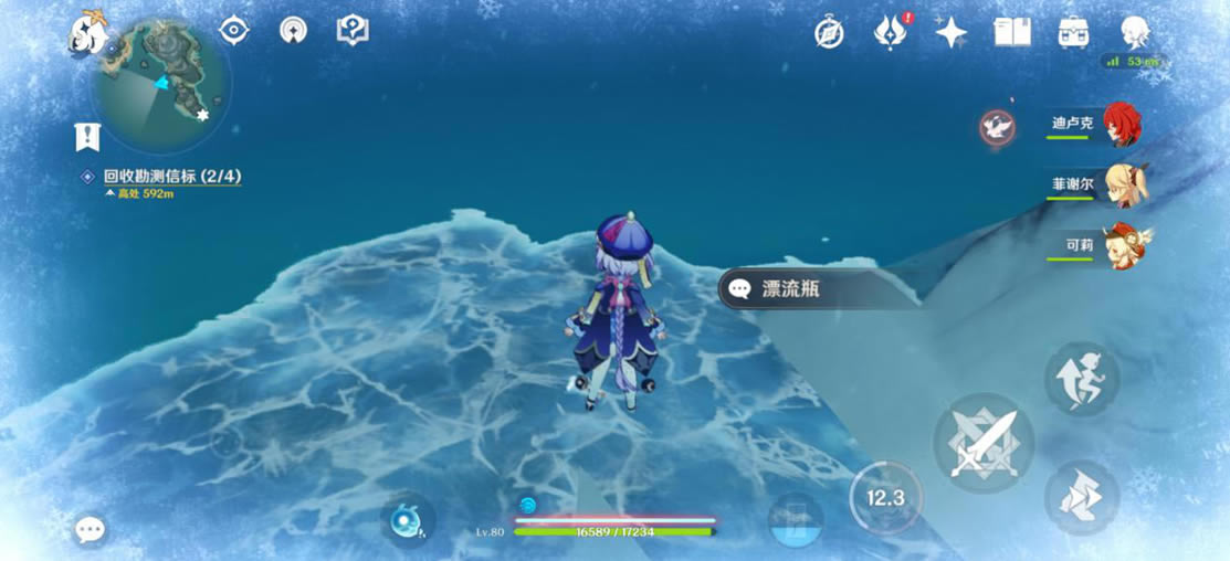 ԭ��1.2Ư��ƿ������ Ư��ƿλ�û���_��վ